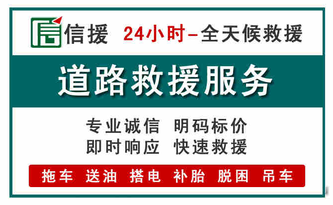 巨野汽车送油救援 (1).jpg