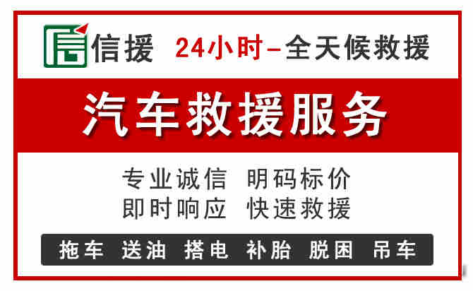 巨野汽车送油救援 (8).jpg