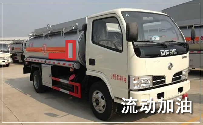 巨野道路救援汽车送机油